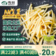 雪川食品（Snow Valley）原味薯美冷凍薯?xiàng)l半成品1/4細(xì)薯2斤/袋空氣炸鍋食材預(yù)制菜