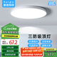 惠普精工三防吸頂燈led超薄簡約陽臺(tái)臥室廚衛(wèi)過道燈具47CM白光
