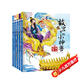 故宮里的小神獸第一輯（套裝5冊 仙人神獸+龍+鳳+獅+天馬和海馬）原創(chuàng  )精裝繪本，國風(fēng)水彩美圖，演繹故宮小神獸們的精彩故事 3歲以上親子共讀，6歲以上獨立閱讀的首選有文化的繪本