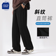 JEANSWEST CLUB真維斯休閑褲男直筒工裝褲春季寬松大碼垂感闊腿男士運(yùn)動(dòng)百搭褲子