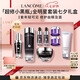 蘭蔻小黑瓶濾鏡水150ml+小黑瓶30ml+發(fā)光眼霜20ml套裝七夕情人節(jié)禮物
