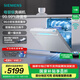 西門(mén)子（SIEMENS）洗碗機【極凈魔盒Plus】14+2套嵌入式升級款 家用大容量 母嬰級除菌 甲流病毒消殺 SJ43HW99KC