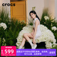 卡駱馳crocs白鹿同款經(jīng)典云朵花束洞洞鞋時(shí)尚百搭洞洞鞋|211292 月光灰-1NK 36 /37(230mm)
