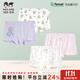 瑁恩·瑁愛(ài)（Mn·Mo）兒童內褲女童莫代爾平角短褲四季輕薄小中大童4條裝組合 女童11平角4條 160 建議80-90斤