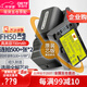 蒂森特3C認(rèn)證 索尼HX1 HX100 A390 A230 相機(jī) CX520 CX100 SX60 SX15 SX40攝像機(jī)NP-FH50電池兩電一充