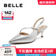 百麗（Belle）包頭涼鞋女商場(chǎng)同款真皮一字帶淺口鞋3X5K1BH5 銀色 38 (240mm)
