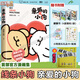 【贈貼紙+禮品卡+翻翻書(shū)+筆記本】親愛(ài)的小狗 線(xiàn)條小狗 治愈系漫畫(huà)集 潦草小狗拯救世界 首部官方漫畫(huà)集 38篇全新漫畫(huà)內容動(dòng)漫書(shū)籍 磨鐵正版書(shū)籍