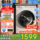 海爾（Haier）【家電補貼20%】洗衣機滾筒全自動(dòng)出品懶人家用10公斤洗烘一體一級能效除菌變頻超薄以舊換新 10公斤洗烘一體丨超薄嵌入丨烘干即穿丨空氣洗