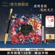 派克（PARKER）寶珠筆簽字筆商務(wù)練字學(xué)生男女生日畢業(yè)禮物定制刻字伴手禮高端輕奢練字筆簽名筆紀念品 豪華幻影黑金夾寶珠筆 + 虎嗅薔薇禮盒