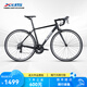 喜德盛公路自行車(chē)RC200/RC160入門(mén)休閑14速變速鋁合金車(chē)架公路車(chē) 25款RC200 黑/銀 700C*480（建議身高165-175）