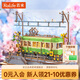 若來(lái)（Rolife）櫻花之旅積木玩具diy手工拼裝模型成人兒童生日禮物