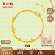 周六福夢(mèng)蝶足金999黃金手鏈女生日禮物A0713018 約2.77g 禮盒版