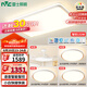 雷士（NVC）全光譜護(hù)眼吸頂燈客廳燈簡(jiǎn)約臥室智能套餐LED燈具-悅晨B包安裝