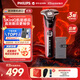 飛利浦（PHILIPS）電動(dòng)剃須刀刮胡刀 歐洲版進(jìn)口 經(jīng)典蜂巢旋護5系 SkinIQ智能感應全身水洗 生日禮物紀念日送老公 旋護5系Pro S5883/10 紅色