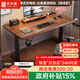 蘇木源 [京倉24H閃發(fā)] 電動升降桌電腦電競桌臺式學習書桌實木辦公桌子 【插排款三節(jié)雙電機】黑胡桃色 180*70CM【加厚30mm桌面】