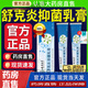 舒克炎抑菌乳膏 舒可炎抑菌乳膏【官方藥房正品】可搭云南本草頤佰歲舒克炎抑菌乳膏舒客炎腳氣皮炎濕疹止癢 買(mǎi)1送1【發(fā)2盒】＋棉簽