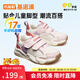 基諾浦男女童寶寶學(xué)步鞋 春秋透氣幼兒童鞋 時(shí)尚百搭兒童機能鞋GY1610 象牙白/粉色/紫色 24 150mm 適合腳長(cháng)146-155mm