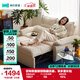 林氏家居可拆洗沙發(fā)床一體兩用折疊兩用2025新款小戶(hù)型單雙人國家補貼G064
