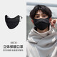 駱駝（CAMEL）3d立體防風(fēng)口罩顯臉小女高顏值新款秋冬加絨保暖登山防塵面罩S635