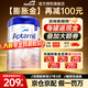 愛(ài)他美（Aptamil）德愛(ài)白金1段德國愛(ài)他美白金版pre 含HMO嬰幼兒配方奶粉原裝進(jìn)口 1段1罐【入群享會(huì )員價(jià)】