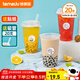 特美居（temeiju）奶茶杯一次性飲料杯500ml*20套 塑料咖啡杯帶蓋果汁杯子帶吸管