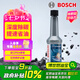 博世（BOSCH）燃油寶除積碳汽油燃油添加劑汽車發(fā)動機(jī)油路養(yǎng)護(hù)除積碳150ML
