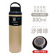 虎牌（TIGER）進(jìn)口不銹鋼真空保溫杯戶(hù)外旅行學(xué)生運動(dòng)大容量保冷水杯帶提手MCZ CZ沙灘啡 日本本土版800ml