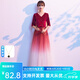 大合唱演出服女2025新款星空氣質(zhì)合唱演出服詩(shī)歌朗誦主持人晚禮服 紅色【學(xué)生表演禮服長(zhǎng)裙】 XL