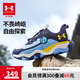 安德瑪（Under Armour）男女童便捷抽繩鞋帶防水鞋面防撞防滑戶外鞋2431503 藍(lán)色 35碼 