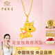 中國珠寶黃金獨角獸吊墜女生肖馬足金項鏈金掛墜生日紀念日禮物送女友老婆 足金獨角獸吊墜+品牌禮盒 金重約0.9g，贈S925銀鏈