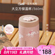 MOMOCONCEPT保溫杯女士高顏值momo櫻花大肚水杯送七夕禮物夏季保冷咖啡杯子男