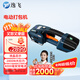 逸飛（YIFEI）手提式電動(dòng)打包機 pet塑鋼帶捆扎熱熔免扣拉緊器 JDC13/16兩電一充【京倉速配】