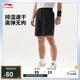 李寧排濕速干運(yùn)動(dòng)短褲男子25新款潮酷LOGO純色百搭褲子AKSV111