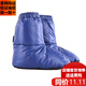 黑冰（BLACKICE） 黑冰羽絨腳套戶(hù)外 鵝絨 營(yíng)地靴 帳篷鞋 冬季 保暖襪套護腳 藍色 L
