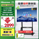海信（Hisense）會議平板一體機會議電視一體機觸摸屏 無線投屏投影白板商用大屏顯示屏 （無觸屏）65英寸XP3E+移動支架+傳屏寶