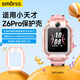 Smorss適用小天才Z6Pro/少年版/Z6D/Z6A/Z6S保護殼兒童電話(huà)手表z6pro/少年版保護套輕薄防摔防撞殼透粉