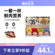尾巴生活（FURRYTAIL）全價(jià)生骨肉掰掰杯cup35g*8  貓罐頭成貓幼貓兔肉白火雞鴨肉白條鴿