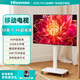 海信可移動(dòng)電視機42液晶50閨蜜機WIFI臥室55落地65可移動(dòng)75投屏智能辦公會(huì )議家用平板電視 50英寸 含上門(mén)安裝