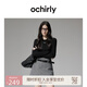 歐時(shí)力OCHIRLY桑蠶絲羊毛套頭毛衣女針織印花通勤簡約25春季新品 黑色 L