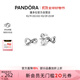 潘多拉（PANDORA）閃亮永恒符號(hào)耳釘925銀無限符號(hào)時(shí)尚百搭生日禮物送女友