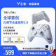 飛智八爪魚(yú)5 無(wú)線(xiàn)游戲手柄 力調節合金搖桿Switch類(lèi)xbox藍牙體感PC電腦ns電視Steam