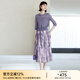 顏域優(yōu)雅氣質(zhì)春季穿搭一整套2024新款女套裝裙針織衫半身裙兩件套 紫色 XL/42