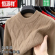 恒源祥羊毛衫男士100%純羊毛冬季加厚圓領(lǐng)毛衣羊毛絨保暖針織打底衫 淺駝 XL 175適合140-160斤