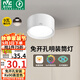 雷士（NVC）LED筒燈家用客廳臥室吊頂過道免開孔明裝天花燈PC白色9瓦暖白光