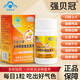 強貝冠B族維生素片【新升級】 多種維生素b族B1 B2 B6 煙酰胺 葉酸 泛酸 一盒裝體驗裝