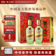 云門(mén)陳釀 乳白 醬香型白酒 53度 500ml*2瓶  組合裝 雙十一大促
