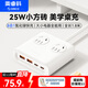 奧?？?5w插座小方磚桌面充電站多功能插排學(xué)生宿舍專(zhuān)用排插適用蘋(píng)果華為小米1.8米白