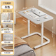 達億佳床邊桌可升降移動(dòng)辦公電腦桌客廳沙發(fā)桌書(shū)桌家用臥室學(xué)習桌寫(xiě)字桌 【典雅灰】常規平面款 60*40CM+可升降