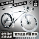 ICOLOUR變速死飛山地自行車(chē)男彎把單車(chē)公路車(chē)賽車(chē)實(shí)心胎雙碟剎成人女中學(xué) 不減震-白黑白24速40刀
