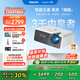 飛利浦（PHILIPS）NeoPix 745投影儀家用 辦公培訓游戲投影機 智能家庭影院電視（無(wú)感自動(dòng)對焦 超清高亮直投）
